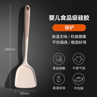 苏泊尔 硅胶锅铲不粘锅专用食品级耐高温硅炒菜铲子漏勺汤勺套装