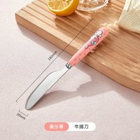 Marsica 美乐蒂 不锈钢牛排刀 勺子叉子餐具套装 304不锈钢