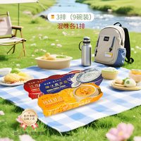宝之素 轻素椰汁西米杨枝甘露 390g 9碗