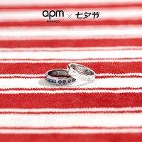APM Monaco SMILE摩斯密码戒指送男女友七夕情人节礼物 52码