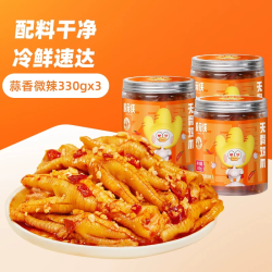 脱骨侠 无骨鸡爪柠檬酸辣零食休闲去骨凤爪解馋小吃鸡脚麻辣泡椒