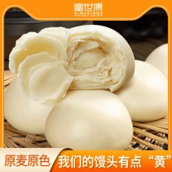 富世康 山东千层老面馒头富世康呛面手撕黑米杂粗粮早餐面食手工加热