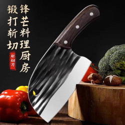 少夫人 龙泉菜刀家用刀具厨房锻打斩切两用刀具圆头锋利斩骨刀商用杀鱼刀