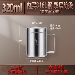 三四钢 2924 双层316L不锈钢儿童水杯 320ml 316钢