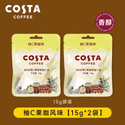 COSTA 咖世家 咖世家黑咖啡糖开车熬夜加班防困coffee冰咖啡提神醒脑糖果