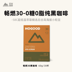 后谷咖啡 后谷畅燃30黑咖啡速溶美式提神0脂0糖云南小粒咖啡粉冷热双泡30杯