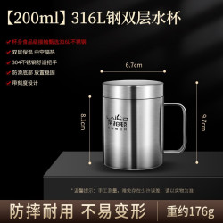 莱柏顿 316L不锈钢防摔水杯儿童杯子家用带盖口杯喝水马克杯咖啡茶随手杯