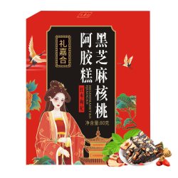 阿胶糕东阿原产红枣枸杞固元糕女士核桃阿胶糕纯阿胶打粉手工熬