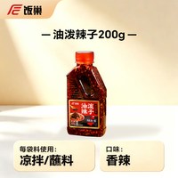 移动端、88VIP：饭巢 油泼辣子 380g 瓶装