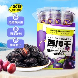 三只松鼠 _西梅干智利西梅低脂肪健康孕妇梅子果干蜜饯送长辈礼
