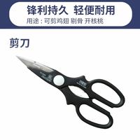 沃生 德国进口厨具刀具厨房套装组合不锈钢菜刀菜板二合一辅食家用