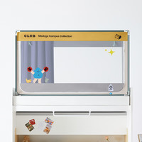 美朵嘉 大学生宿舍床帘蚊帐 90cm*190cm*110cm 炫橙
