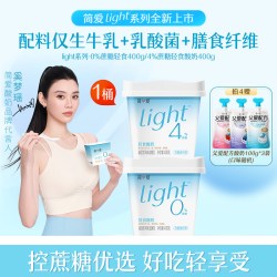 简爱 酸奶 0%蔗糖轻食发酵乳400g