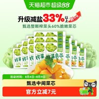 移动端：吉香居 榨菜真芯 500g 25g*20袋