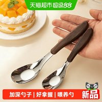 乐缔 复古不锈钢元宝勺子儿童勺家用甜品西餐勺汤匙调羹加深汤勺