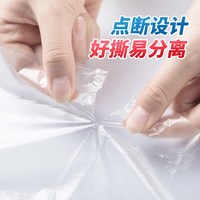茶花 国补茶花保鲜袋家用食品级冰箱专用收纳密封袋加厚食物冷藏分装袋