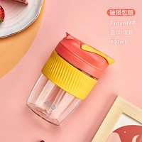88VIP：爱仕达 Tritan材质吸管杯 400ml 小清新