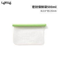 乐葵 保鲜袋铂金硅胶家用厨房神器大容量可加热冰箱食品密封袋