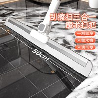 益伟魔术扫把软胶刮水器
