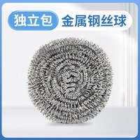 蓝波特 Lamport 蓝波特 GSQ-A 商用大号不锈钢铁丝球厨房清洁 5个独立包装