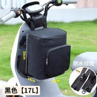 无品牌 gb-001 电动车头盔挂袋 17L 防水