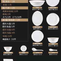 韵之和 Yunzhihe 金如意56头标准配汤碗 餐具套装 瓷材质 金色镶边 轻奢风格