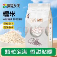 吾谷为伴 糯米 1kg