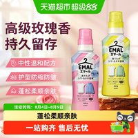 移动端：花王 日本花王羊毛洗涤剂真丝中性洗衣液防静电羊绒专用防缩洁净去渍