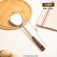 国风 真304钢 小锅铲 厨具套装 塑料手柄 圆形铲头