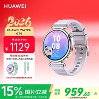 华为 WATCH GT 6 智能手表 41mm 流光紫 氟橡胶表带（北斗、GPS、血氧）