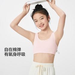 巴拉巴拉 女童发育期一阶段棉质背心
