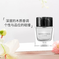 葆蝶家 幻境之木香水男士EDT淡香水50ml