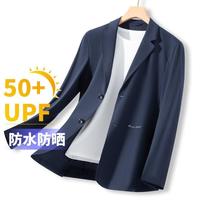 KAISER 男士轻便薄款弹力防晒衣