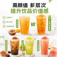 约福 福约 果味脆波波 1kg*1袋