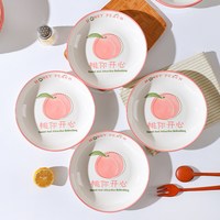 怀美 桃你开心 7英寸菜盘 家用餐具 2个装 新骨瓷