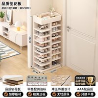 艾格辰 家用防尘多层鞋架