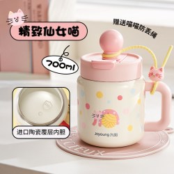 九阳 B70-WV507 保温杯 700ml 陶瓷覆层内胆 精致仙女喵
