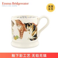 EMMA BRIDGEWATER 猫咪中号马克杯 陶瓷杯 300ml