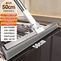 有乐 魔术扫把刮水拖把 50厘米宽旋转刮头 120厘米加粗不锈钢对接杆