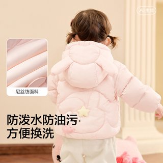 巴拉巴拉 儿童羽绒服
