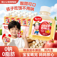 轻上 PER)轻上牛牛 山药苹果四神汤150ml*15瓶