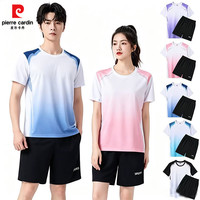 皮尔·卡丹 皮尔卡丹（pierre cardin）男女同款速干运动服套装