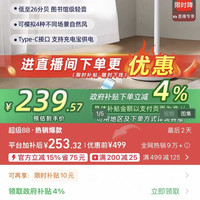 米家 小米米家电风扇1X升级版家用风扇客厅宿舍卧室节能省电落地扇低噪