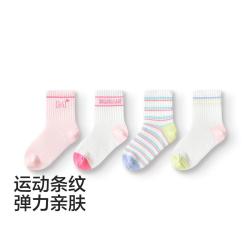 巴拉巴拉 儿童中筒袜 网眼透气棉质