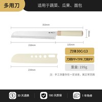 88VIP:張小泉 张小泉面包刀家用切三明治刀吐司贝果水果锯齿刀烘培蛋糕切片刀具