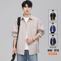 班尼路 男款长袖衬衫 多色可选
