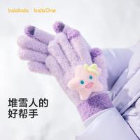 巴拉巴拉 卡通玩偶设计儿童手套男童女童冬款保暖五指手套弹力舒适萌趣可爱