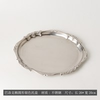 motta 意大利进口motta 高档奢华银色不锈钢双耳托盘椭圆形果盘茶盘餐盘