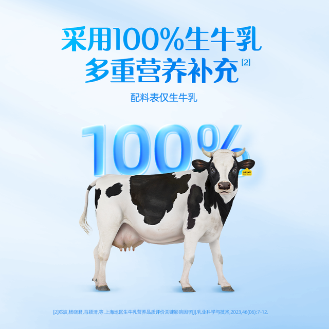 移动端、88VIP：认养一头牛 纯牛奶粉 100%生牛乳 高钙高蛋白 全家 700g*2 礼盒装 国庆