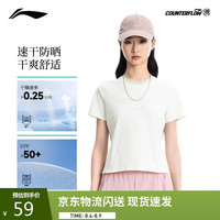 李宁 户外CF溯｜速干凉爽防晒短袖T恤女子2026新款休闲运动上衣ATSW530